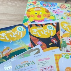 ポピっこ　きいどり3冊　あかどり1冊　 教材の画像
