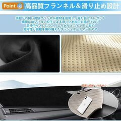 未使用 社外品 日産エルグランド ダッシュボードマット 断熱フランネル 反射軽減 滑り止め ELGRANDの画像
