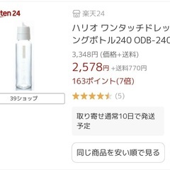 サムネイル