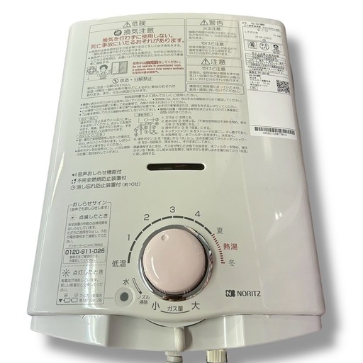 ノーリツ ガス瞬間湯沸かし器 GQ-541MWK LPガス用 2024年製 ノーリツ