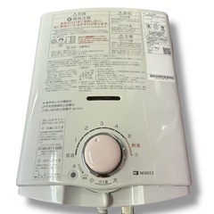 ノーリツ ガス瞬間湯沸かし器 GQ-541MWK LPガス用 2024年製 給湯器の画像