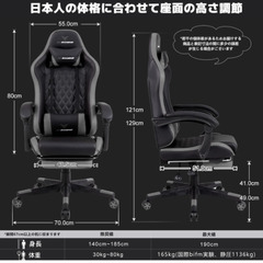 ゲーミングチェアの画像