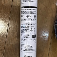 PROACTサクションクリーナー　ドレンホース内径１４・１６ｍｍの画像