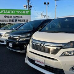 中古車のオークション応札業務の画像