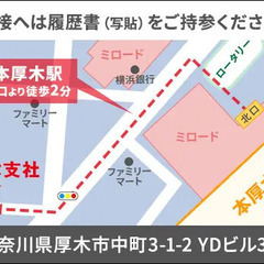 ＜東急多摩川線・沿線駅警備＞お客様のご案内など！日勤・夜勤のみOK！ATMから日払い対応（09-25） サンエス警備保障株式会社 横浜支社＿施設警備課 鵜の木の画像
