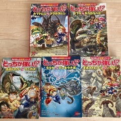 ５冊セット　角川まんが　どっちが強い？の画像