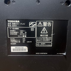 TOSHIBA TV REGZAの画像