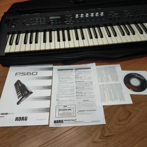シンセサイザーKORG PS60ケース取説付きキーボード電子ピアノ