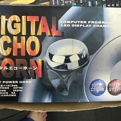 ホーン、ペダルカバーの画像