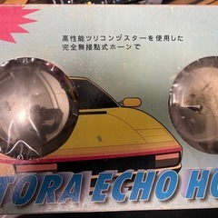 ホーン、ペダルカバーの画像