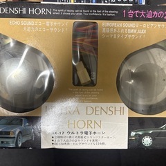 ホーン、ペダルカバーの画像