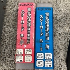 アーク溶接機の画像