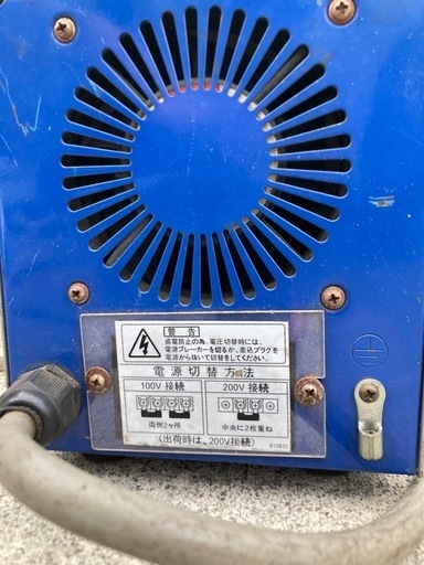 アーク溶接機