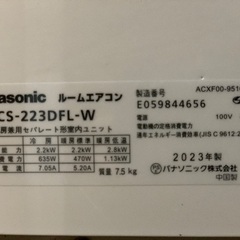 Panasonic 6畳 2023の画像