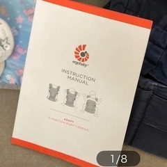 子供用品 ベビー用品 ベビーキャリア、抱っこひもの画像