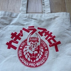 新日本プロレス　カキハラマサヒト　トートバックの画像