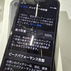 SIMフリーiPhone7の画像