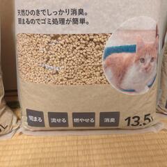 ひのきのネコ砂の画像