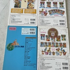 子供絵本、パズルの画像