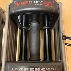 PowerBlock SP50 ダンベル　2個セット　正規品の画像