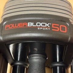 PowerBlock SP50 ダンベル　2個セット　正規品の画像