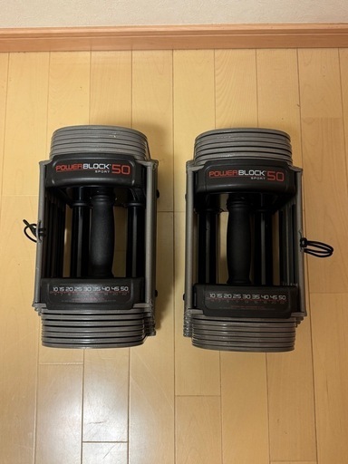 PowerBlock SP50 ダンベル　2個セット　正規品
