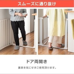 ベビー　ゲート　柵の画像