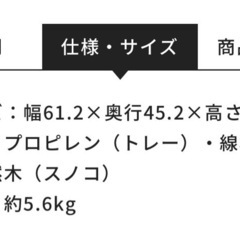 小動物・ラビットケージの画像