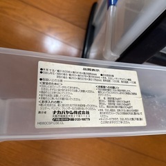 収納ケースの画像