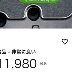 ハードディスクの画像