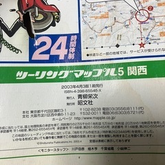 バイク用バッテリー充電器と地図の画像