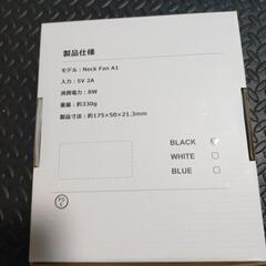 冷感プレート付　ひんやりネッククーラーの画像