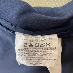 yogibo マックスの画像
