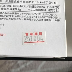 【商談中】讃岐うどん2人×2箱の画像
