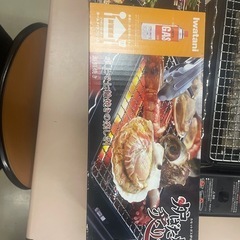 イワタニ　炉ばた　あぶり焼器　炙りやの画像