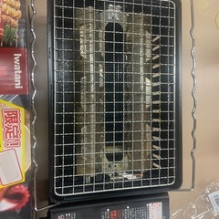 イワタニ　炉ばた　あぶり焼器　炙りやの画像