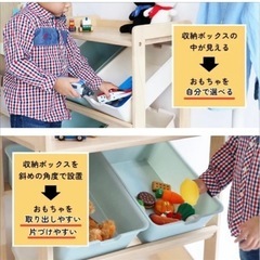 おもちゃラック　棚の画像