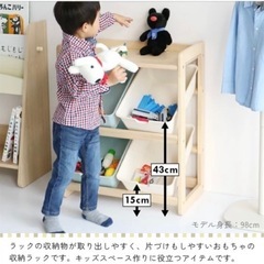 おもちゃラック　棚の画像