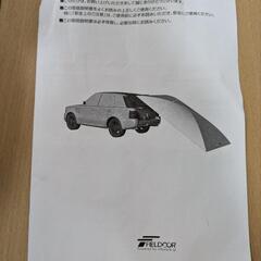 FIELDOOR ワンタッチカーサイドタープの画像