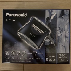 美品！パナソニック衣類スチーマーの画像