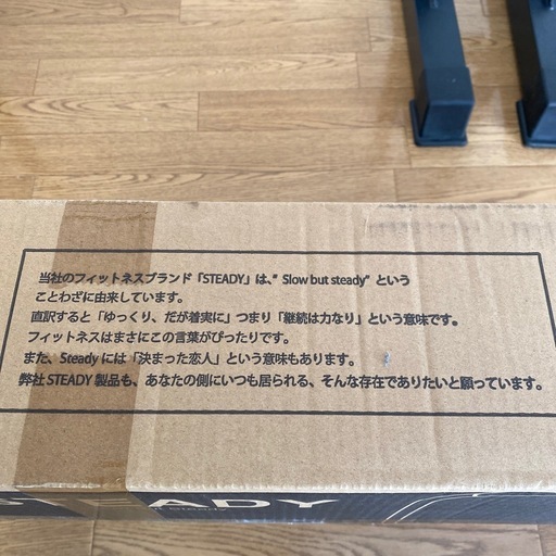 STEADY ディップスタンド 筋トレ・自重トレーニング用