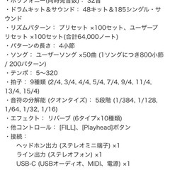 playtech PRM100
の画像