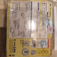 サンシェードつきうきわの画像