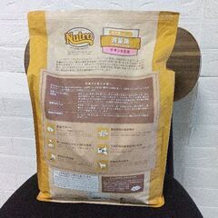 Nutro ナチュラルチョイス 減量用の画像