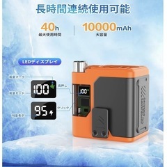 多機能 携帯扇風機の画像