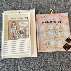 ぬい活されている方　いかがですか？　未開封品の画像