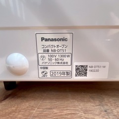 ✨人気モデル✨ Panasonic コンパクトオーブン 2019年製の画像