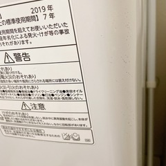 取引済 TOSHIBA 洗濯機7kg2019年製 AW-7G8(W) 中古の画像