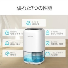 美品！除湿機の画像