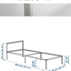 【10/4以降お渡し】IKEA フレームベッド　シングル　クレセント　マットレス　の画像